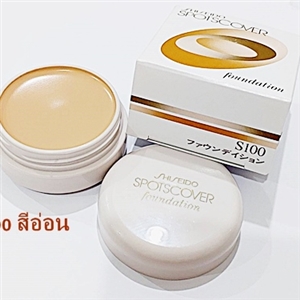 Shiseido Spotscover Foundation สีS100 พร้อมส่ง
